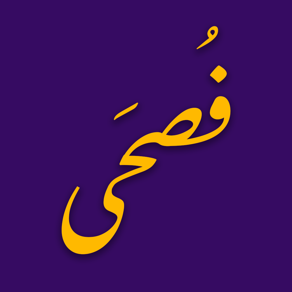 Modern Standard Arabic